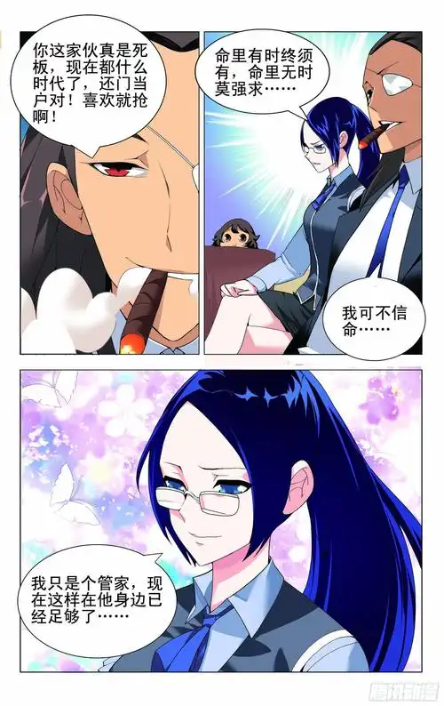 《纸牌屋》